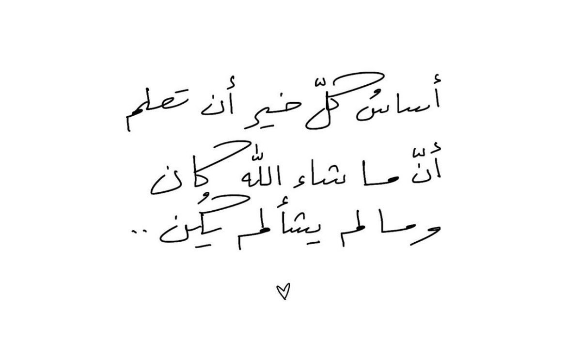 ielmokkaddem's tweet image. 