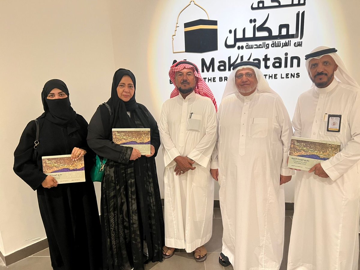 Rasha Mahi tweet media