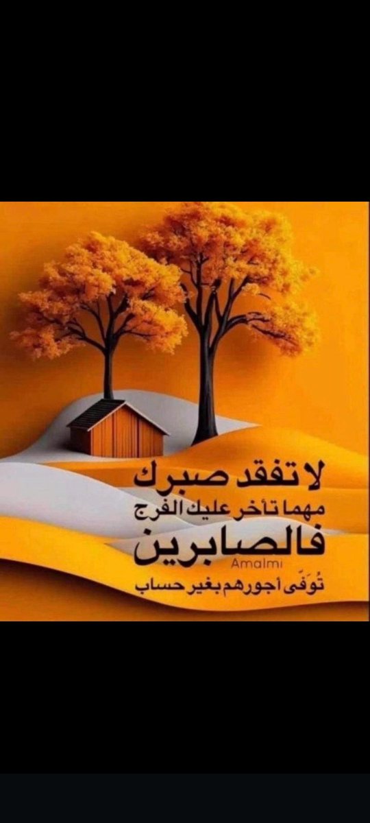 - هل تخاف؟
= نعم أخاف ..
- مما؟
= من أن تكون صلاتي التي اصليها ليست كما أرادها الله 
¤═══¤۩۩📖۩۩¤═══¤
#اميره_ونوني_للدعم
#قروب_عشاق_الأهلي
#نبض_القلم_للدعم
#قروب_سنمضي_معا