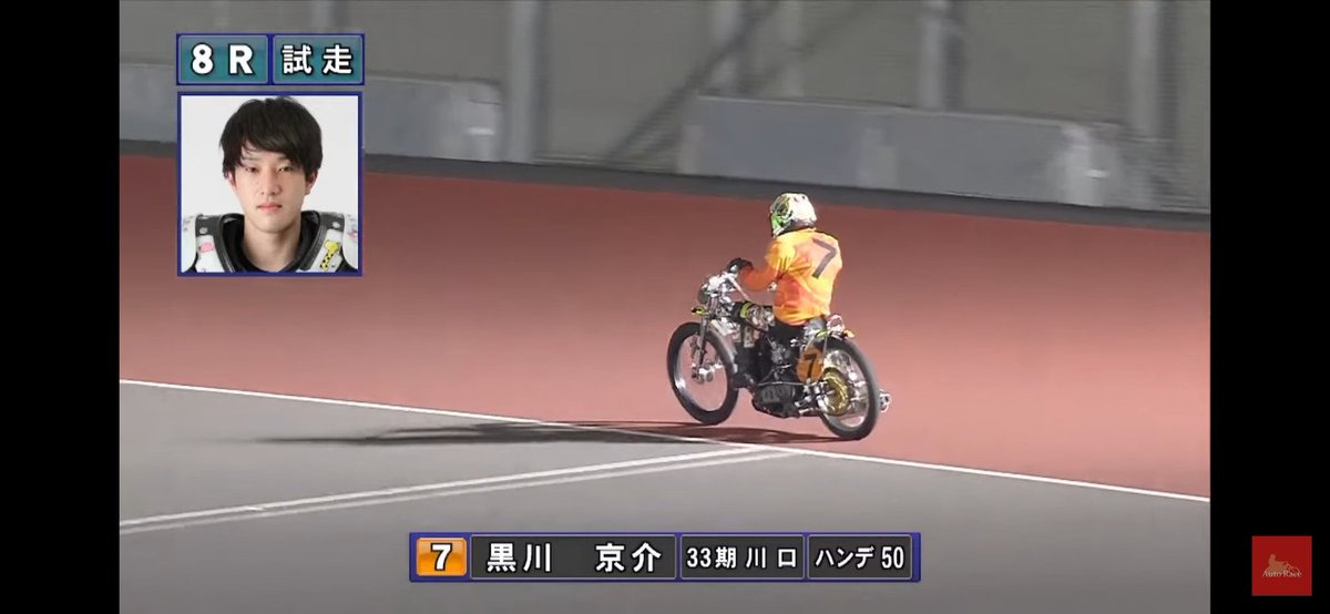 やっちー　フォロー割 BOSS on X