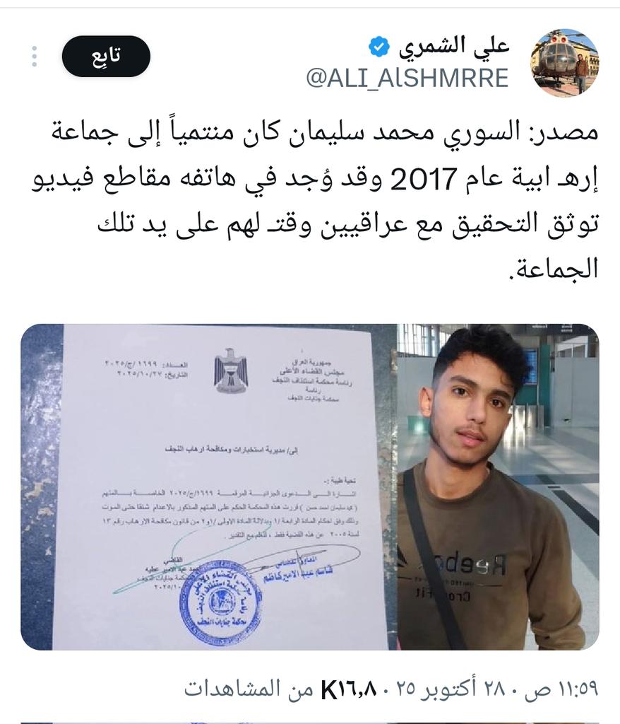 🇮🇶 Omar Zaid tweet media