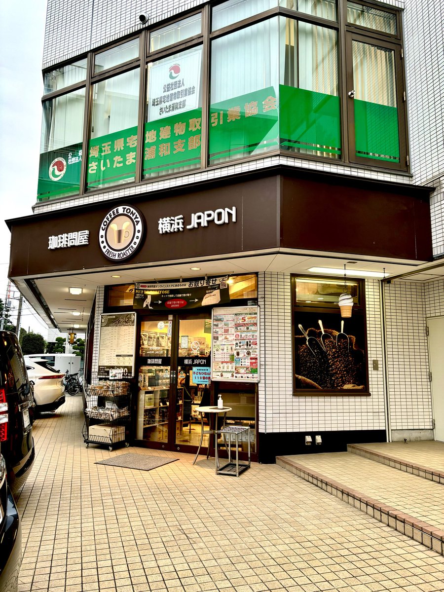 木目調★スターバックス★看板★店舗ディスプレイ★デッドストック★世田谷ベース 木目調☆スターバックス☆看板☆店舗ディスプレイ☆デッド