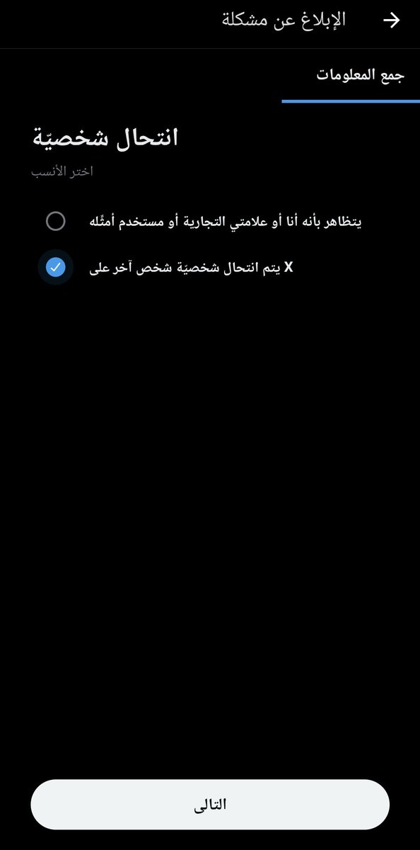 نادر🥈 tweet media