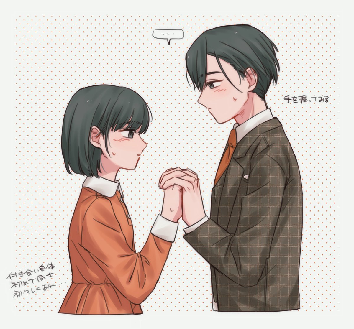 寿雛　真エンド後妄想．．
