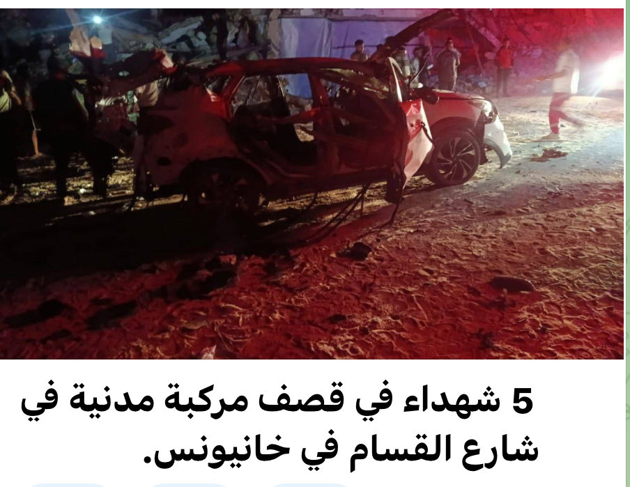 bws943034722's tweet photo. @AJArabic كل هؤلاء القتله وحماس تستنجد بالوسطاء بالتدخل لجم اسرائيل لوقف إطلاق النار  على ما يبدو ان أصبحت حماس حزب اللات رقم ٢  إذا بقيت حماس هكذا دون رد فسوف يصفى كافة عناصرها  وقادتها في بطء وتخرج إسرائيل منتصرة دون كلفة https://t.co/VaqS1iCW67