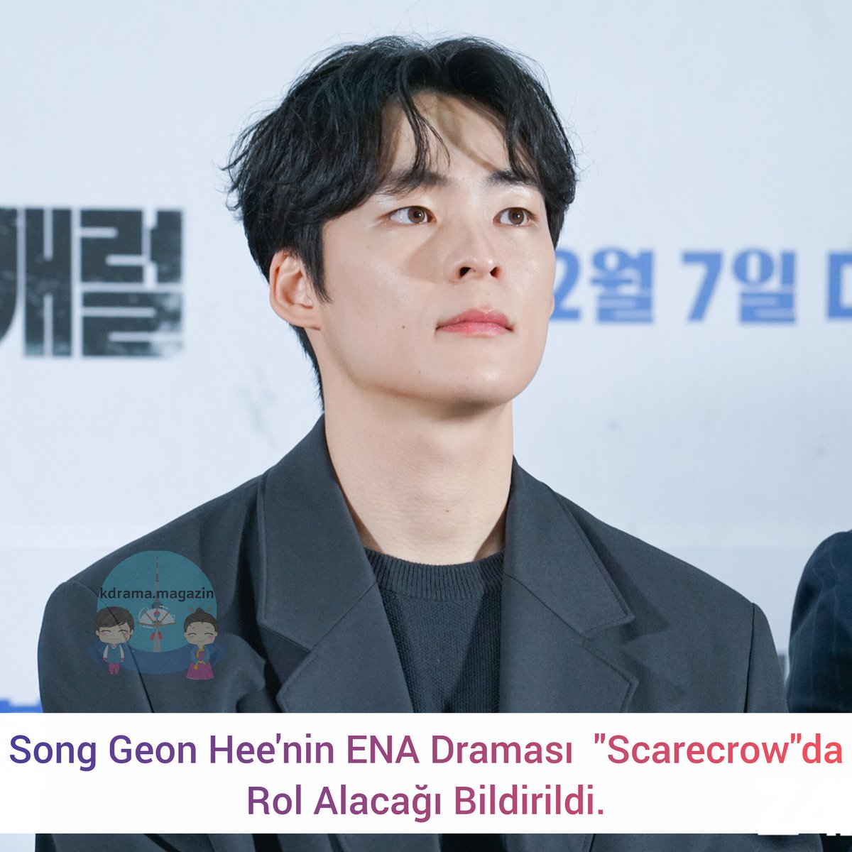 kdrama_magazin's tweet image. #SongGeonHee'nin ENA Draması  "#Scarecrow"da Rol Alacağı Bildirildi.

🍿1988-2019 yılları arasında 33 yılı kapsayan, seri katili yakalamak için düşmanıyla iş birliği yapmak zorunda kalan bir adamın hikayesini anlatıyor.

#ParkHaeSoo #KwakSunYoung #LeeHeeJoon