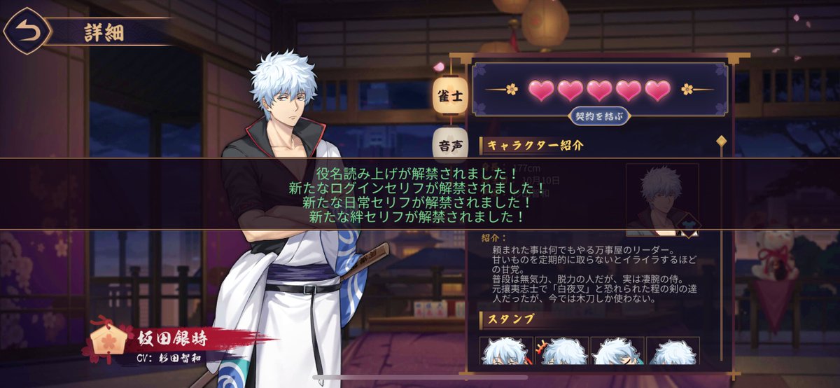 あおつきページ あおつき (@aoaotuki) / Posts / X