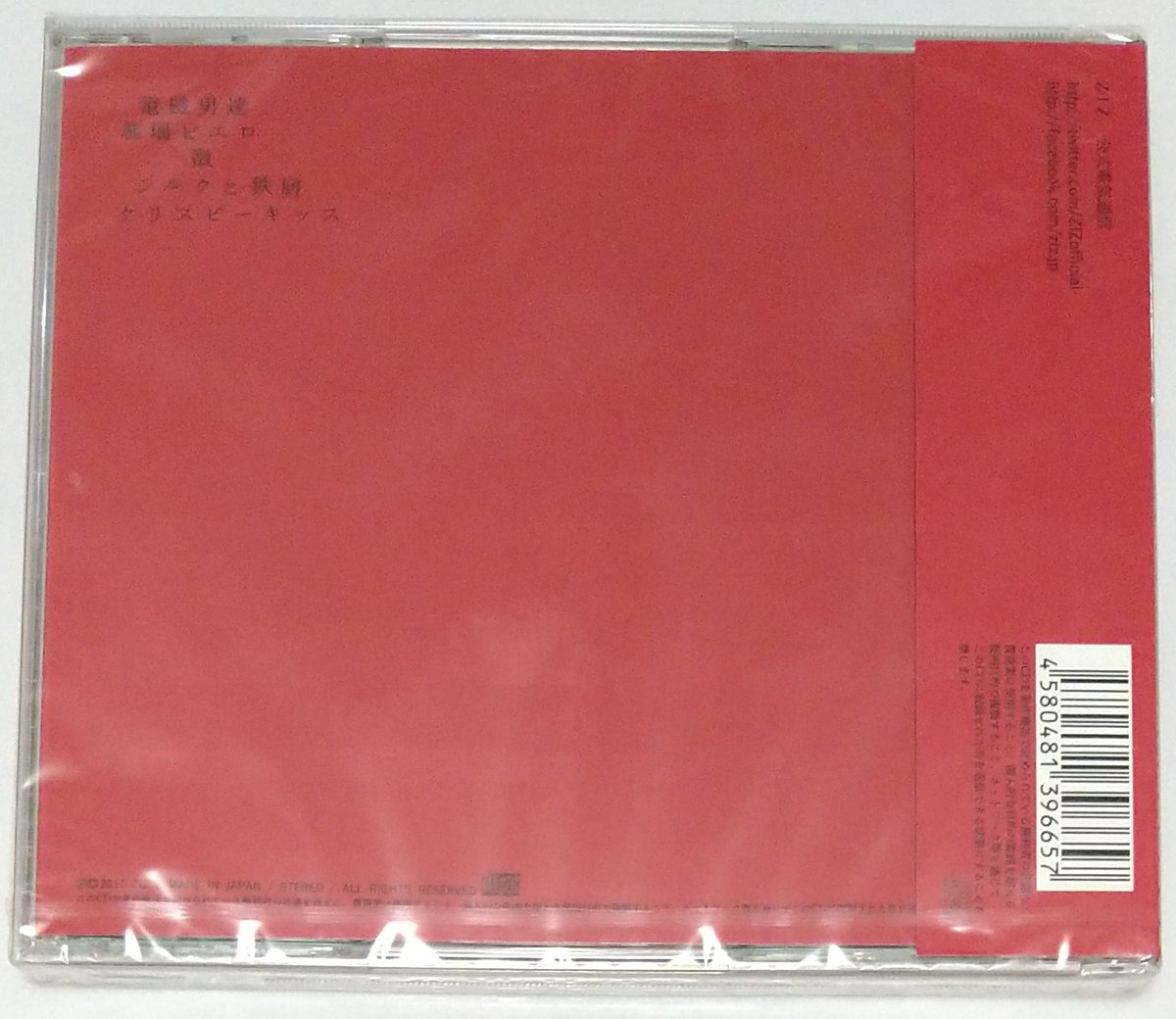 大石✝はんん47🤹CD屋になりたかった💿2時起床⏰ on X