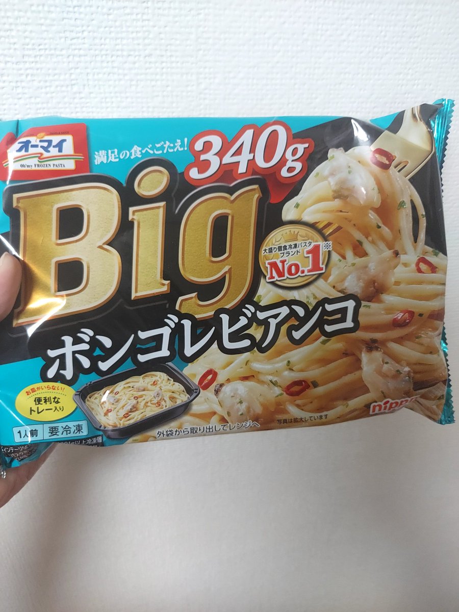 那由多カイリ🩵💎🐈‍⬛🎀 on X