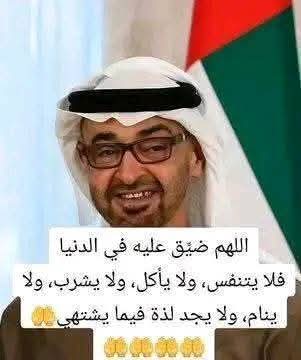 ABDELRHMANELNOR's tweet photo. @Abdulkhaleq_UAE https://t.co/7m8vRrS7B9