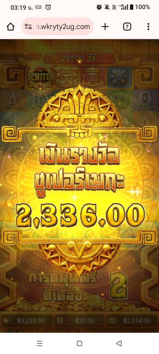 พลเดช พิมพ์ท่าโพธิ์ tweet media
