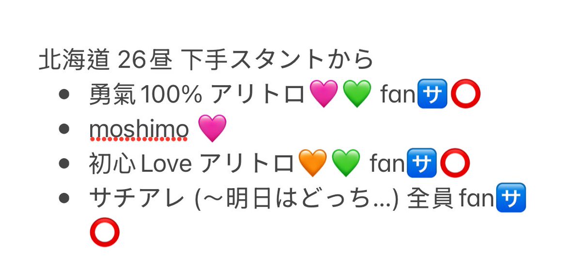 mou5cin4's tweet photo. 728👦🏻🎥  🗺⛵️ 北氵毎道 北🌊道
⑩/㉖ ①⓪/②⑥ ☀️ 🌆 🌇

🐿ト　fan🈂️⭕️
お求めの方はDⓂ️@mou5cin4までご連絡よろしくお願い致します。
 
西🎌 o西🌠 長o 道🌿 高🌉 🗻原 o🌉
❤️🧡💛🩷💜💙💚 https://t.co/a1kyhNIcG6