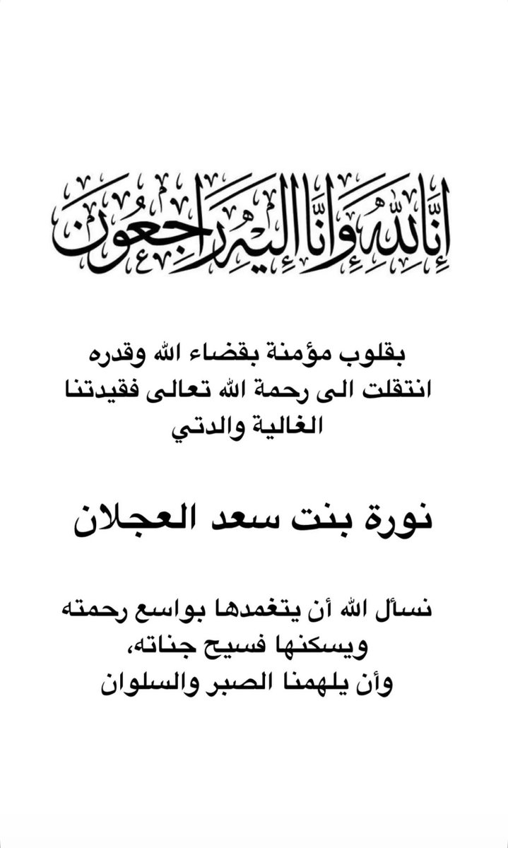 قانـونيـة سعـوديـة ⚖ tweet media