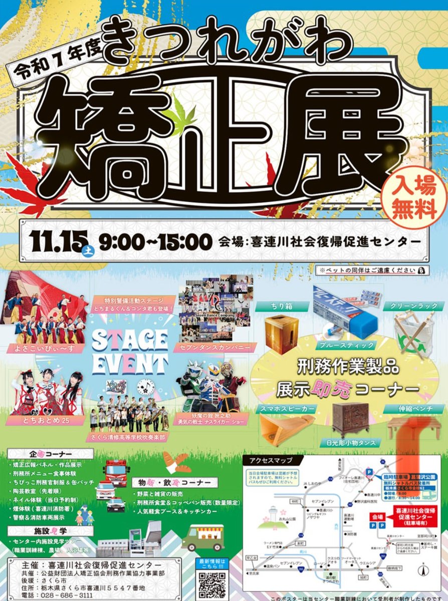 チャッピーページ チャッピー (@chatppy_chatppy) / Posts / X