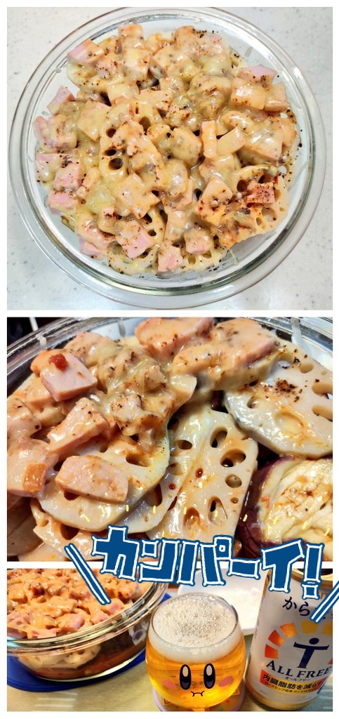 |ｮ'ω'〃)おはようございます♪
昨日の夕飯&amp;晩酌†=”Ⴛ̸ 💓💞

チャーシューアップルパイ🍎🥧(新約エクシア)
つまみは チーズ焼きetc…
✧(๑✪д✪)۶🍻🍺٩(✪д✪๑)✧❤かんぱーい😎🍻😎

#おうちごはん
#お腹ペコリン部
#おうちごはん𓎩𓌉𓇋
#おうちご飯
#とにかく呑み隊
#晩酌
#X晩酌部
#Twitter晩酌部