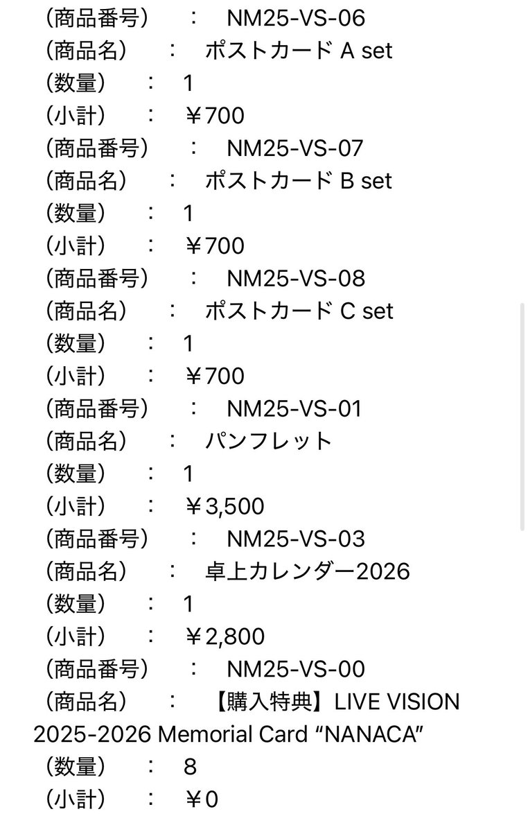 ノブッチ 水樹奈々様 命 on X