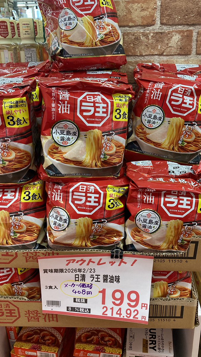 Sakado Expressおまとめ商品 ショッピングサカエ on X