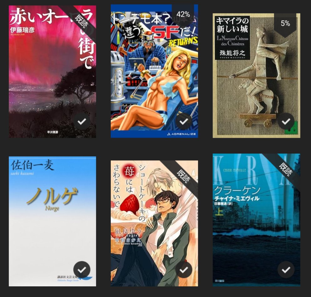 臓物ちゃん on X