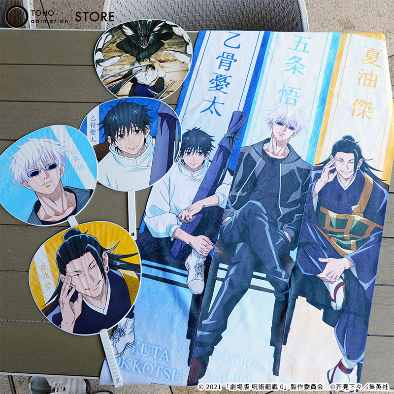 劇場版呪術廻戦0】 ＼TaS限定／ 復活上映を記念して、TaSオリジナル