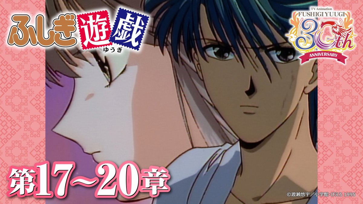 株式会社スタジオぴえろ on X