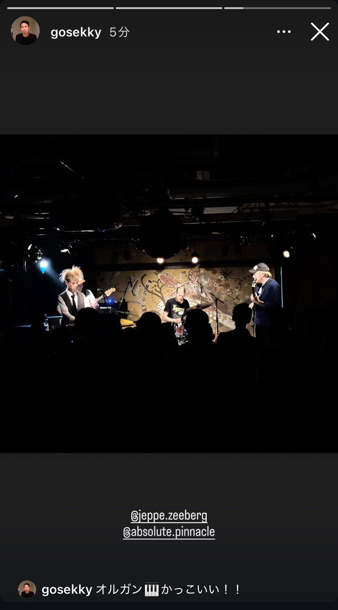 <a href="/gosekky/">ゴセッキー（後関好宏）</a> 昨夜、WUJA BIN BINにご来場頂いた皆様ありがとうございました〜！
<a href="/gosekky/">ゴセッキー（後関好宏）</a>