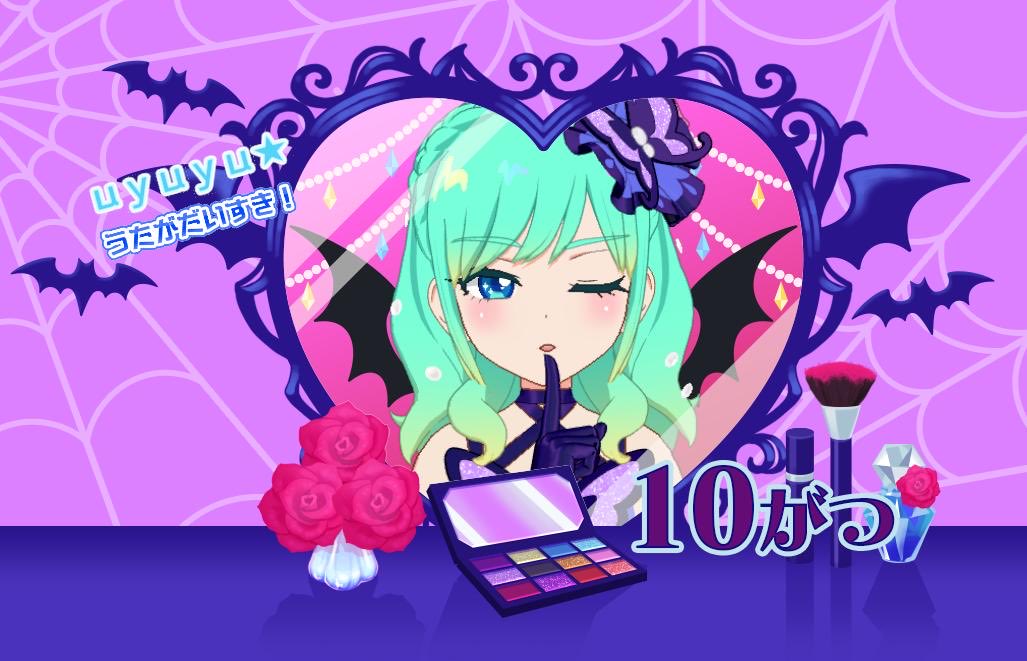 ゆうのさん プリジャン51 ズム40 on X