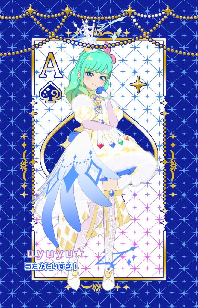 ゆうのさん プリジャン51 ズム40 on X