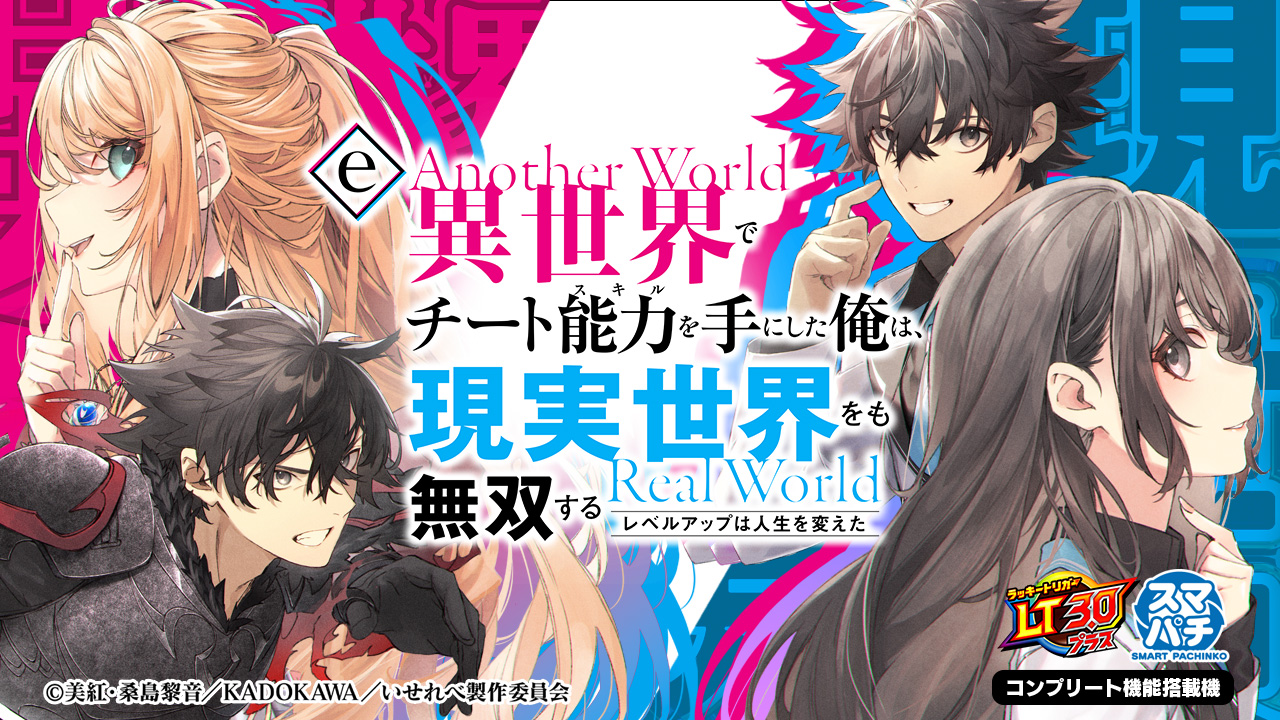 電磁パルスキャンペーン Cygames WebStore 夏のワクトクキャンペーン 2025 | Cygames WebStore