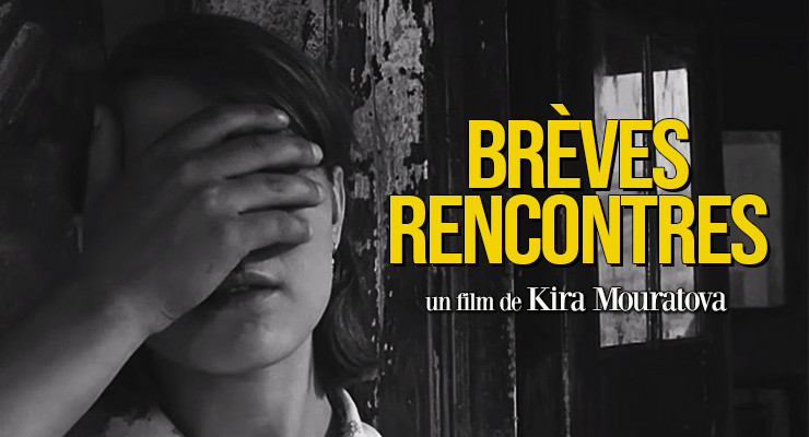 dvdclassik.com/critique/breve… Chronique de "Brèves rencontres" de Kira Mouratova (1967), grande cinéaste de l'avant-garde soviétique à laquelle <a href="/PotemkineFilms/">♦️POTEMKINE♦️</a> consacre un beau coffret.
