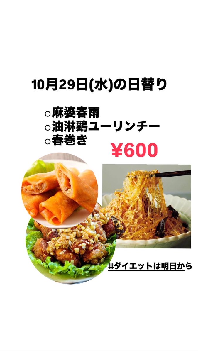 ダイエットは明日から♡様 CD】ダイエットは明日から【アルバム】 | 逆EDGEストアー