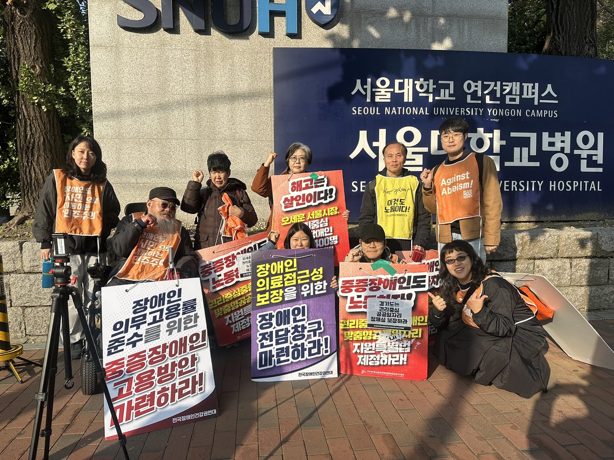 nodlyh's tweet image. 매주 수요일 노들야학 선전전의날-*
마치고 같이 따듯한 차마셔요, 혜화역 승강장으로 오세요