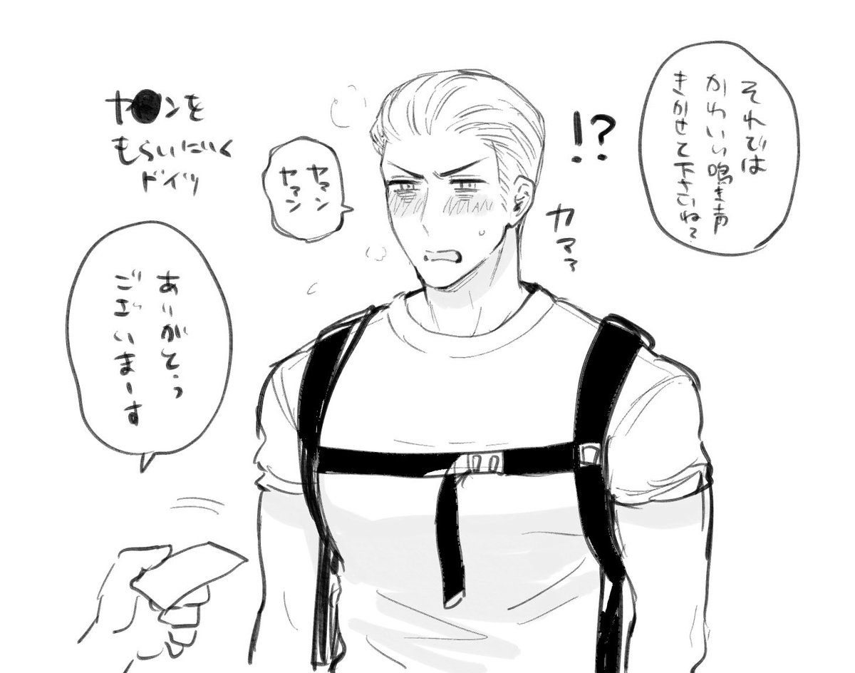 ぽぽページ ポポ (@PopoStirn) / Posts / X