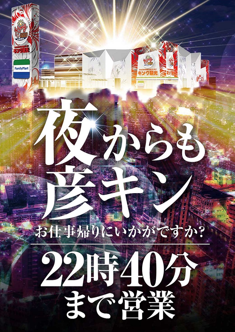 ヒーローズプレイスメント　EP5　黄金の山　大台ヶ原いつき ヒーローズプレイスメント EP5 黄金の山 大台ヶ原いつき