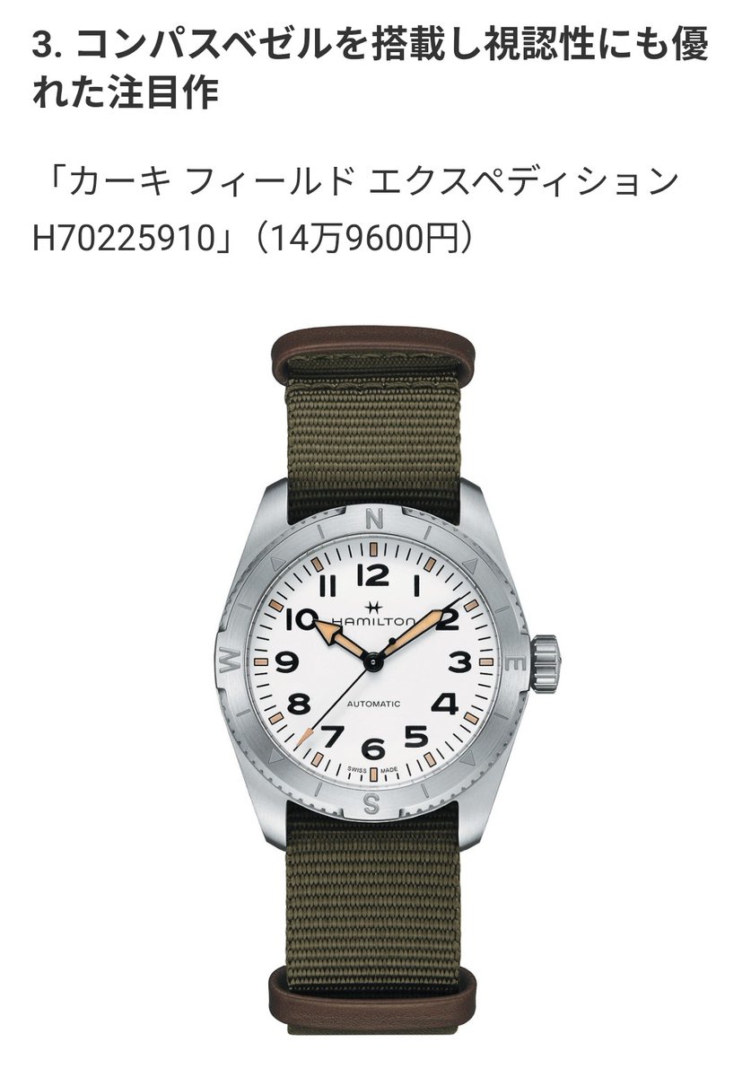 HAMI VEN H242110 BLACK×SILVER 蛇腹 HAMI VEN H242110 BLACK×SILVER 蛇腹