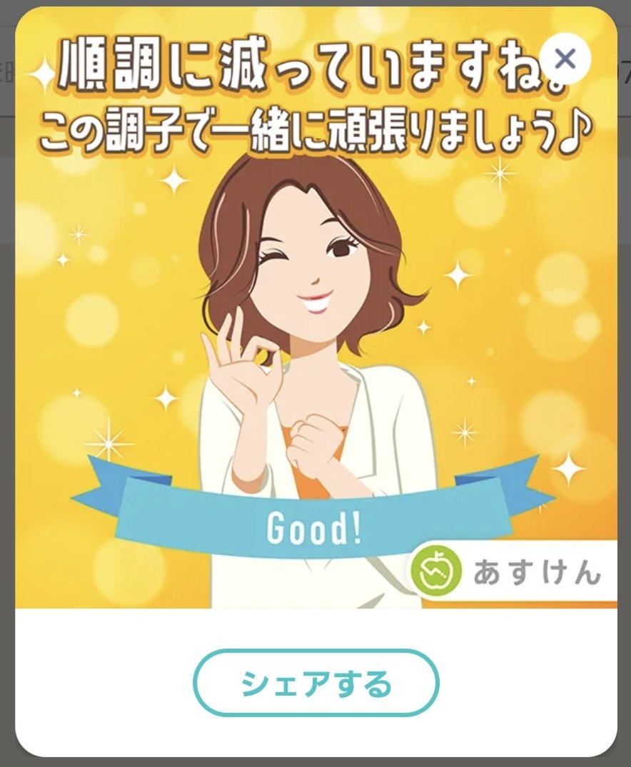 ちびねこ117🐱 on X