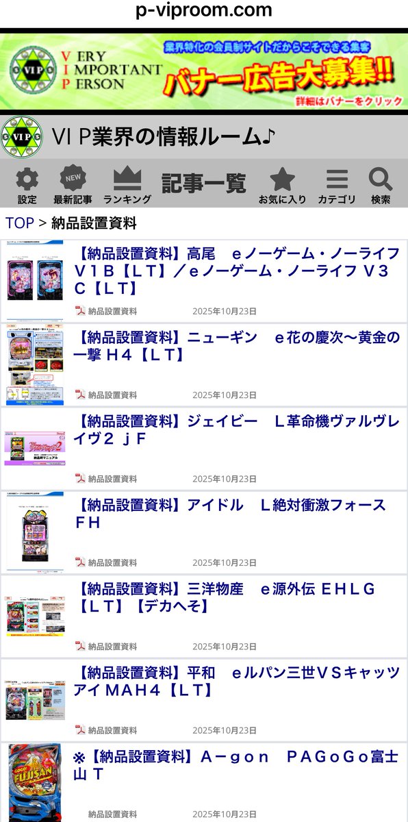 てぃんページです。 楽天市場】DENIZEN from Levi's スキニー デニム 288 SKINNY W27