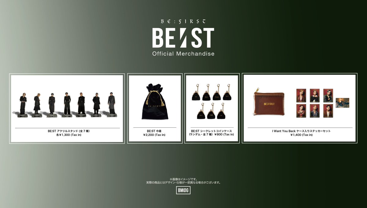 BE:FIRST Best Album 『BE:ST』 Official Merchandise 数量限定販売