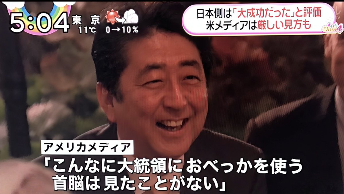 さすがは一番弟子…師匠を超えたね。