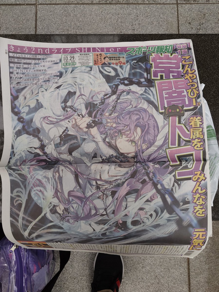 たぁ様 タターキー☄️👾 on X