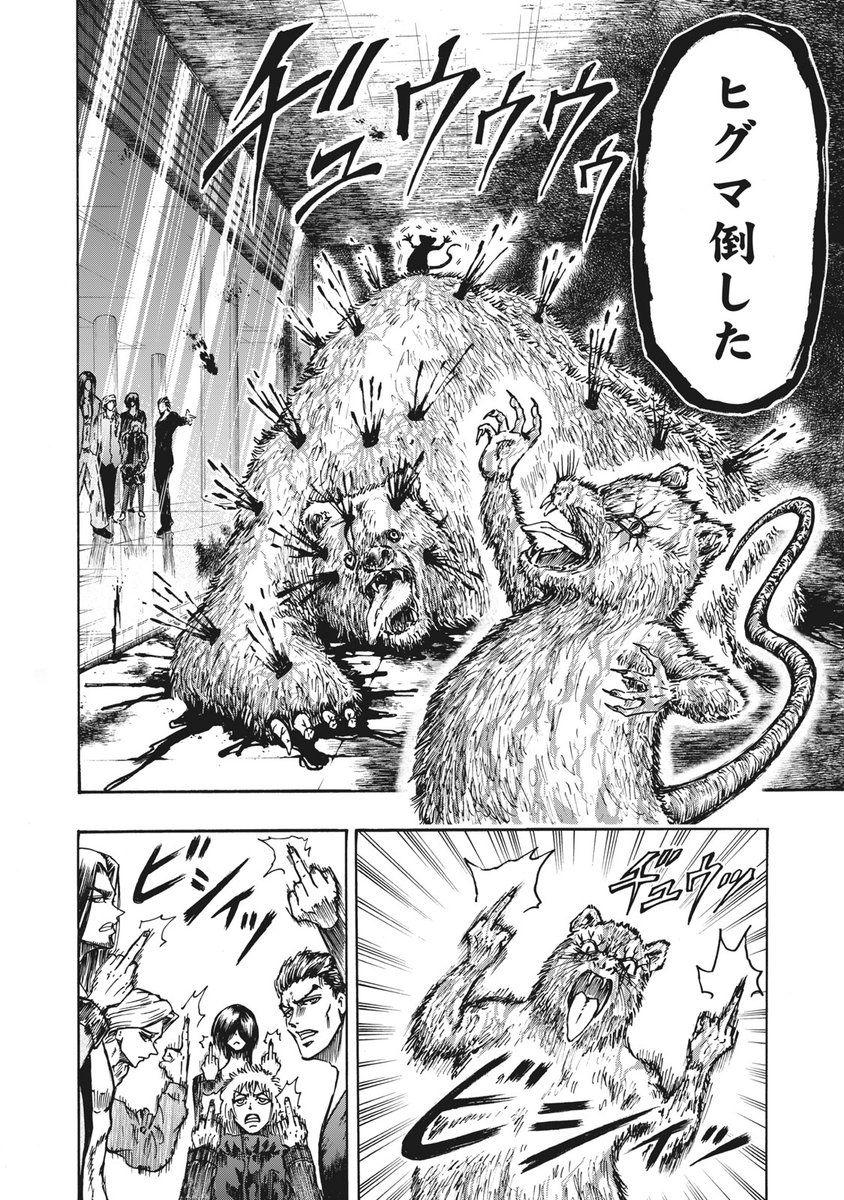 忍者と極道　下描き　下書き　直筆　ポップアップ　原画　原稿