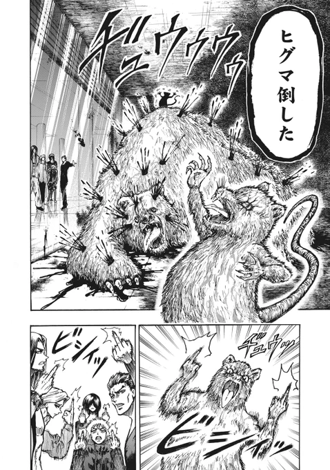 昨夜のアニメの原作部分はこちら!

https://t.co/OWQHdhpc9E
https://t.co/cipZMuJnKf
https://t.co/knnIaYF5UZ
https://t.co/Tyo1sLWueQ
https://t.co/QNRjZua5E0
https://t.co/KuNXtOgP2Y

今なら無料で読めるので「SNSで見たけどマンガ本編は読んでない」という方も既読の方もぜひ!

#忍者と極道 