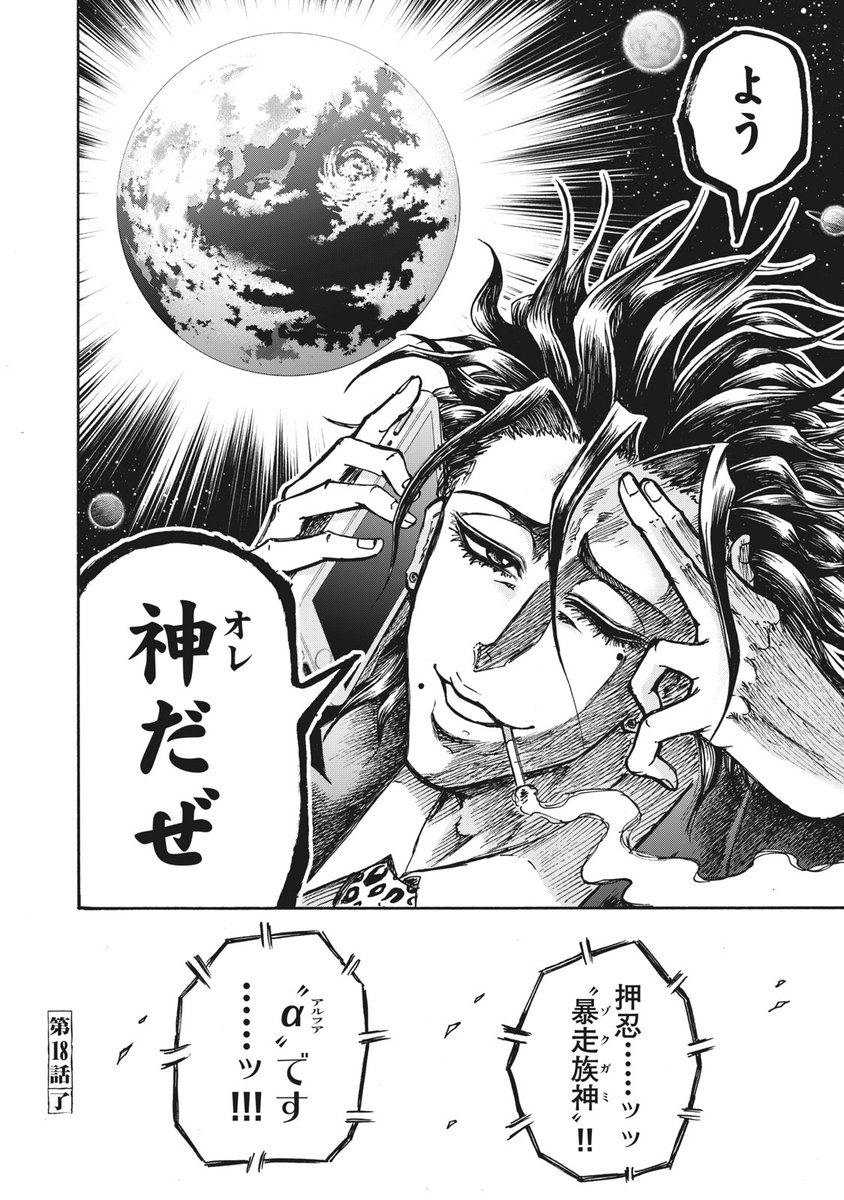 忍者と極道　下描き　下書き　直筆　ポップアップ　原画　原稿