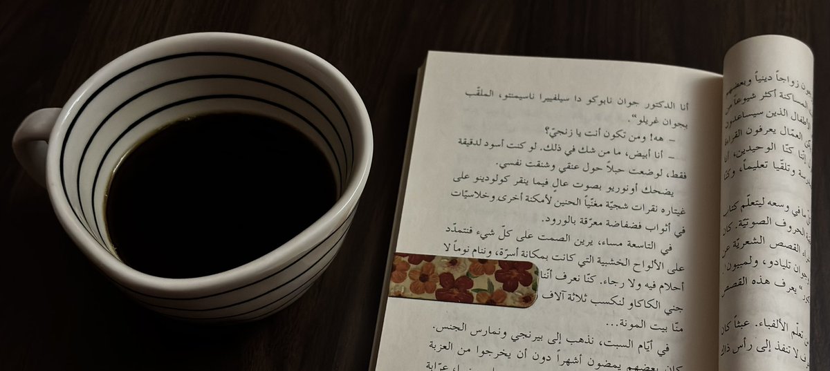 - العُزلة اختيار واعٍ للابتعاد عن توافِه البشرية.