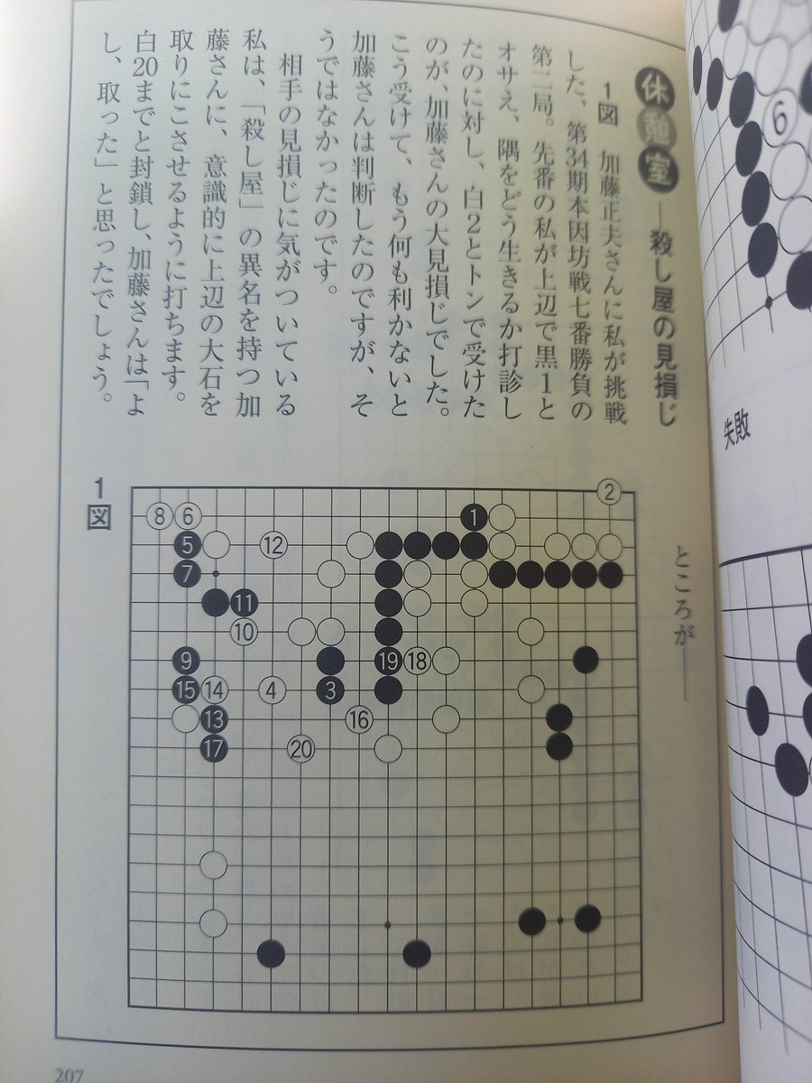 アザミ (@g1iG2JNmNtblz1i) / Posts / X