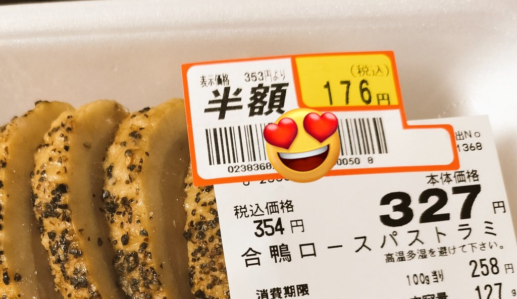 原二ライダーMAPPAMAN-g (@4y3iTuDnCZBGDHy) / Posts / X