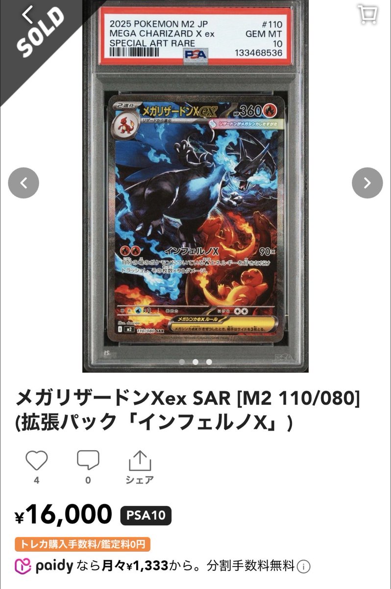 SHINeeリアルカード PASSPORT COVER SET | SMTOWN OFFICIAL ONLINE STORE