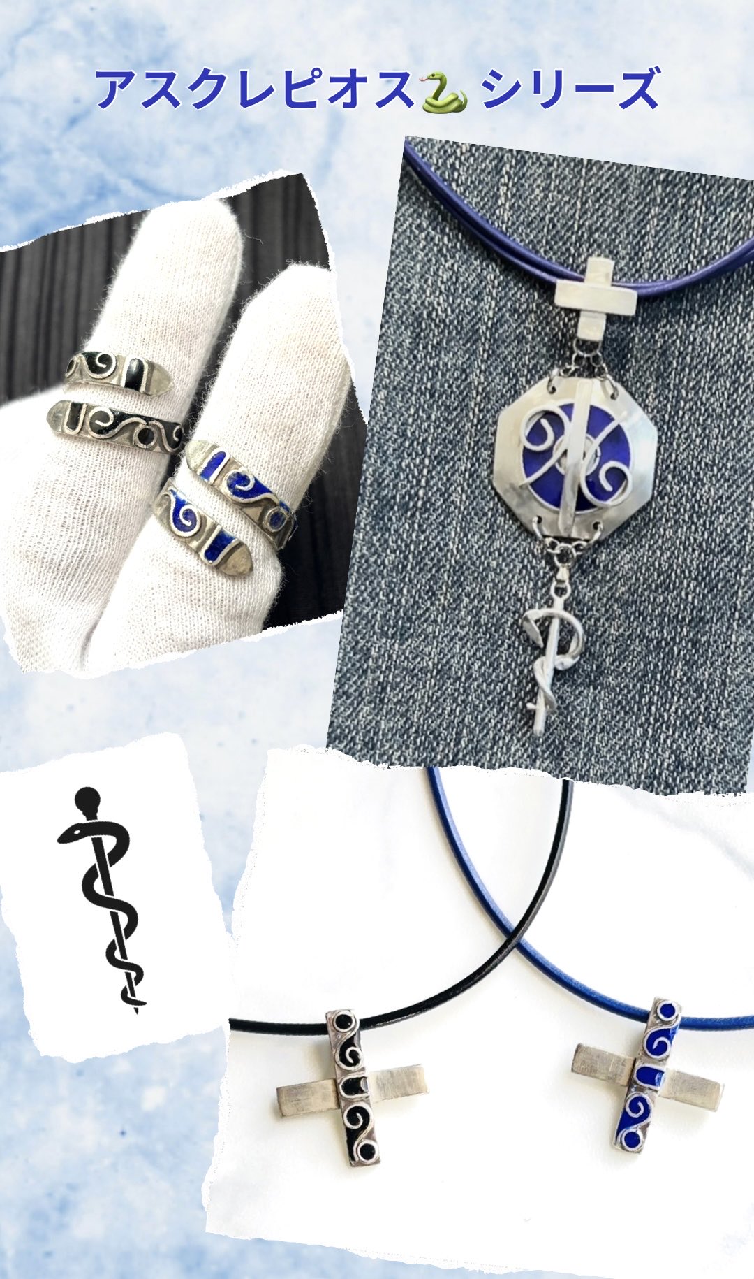 純銀細工 七宝シルバー製品 - Search / X