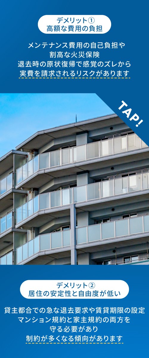 アークでちゃんとしたお引越し🚚
「分譲賃貸のメリット・デメリット」

女性の一人暮らしや賃貸デビューに
おすすめなのが「分譲賃貸」🏠✨

でも分譲賃貸と聞いて
どんな良さや不便があるか
知らない方も多いのでは？🧐

今回は分譲賃貸のポイントをご紹介！
気になる方は画像をタップ👇