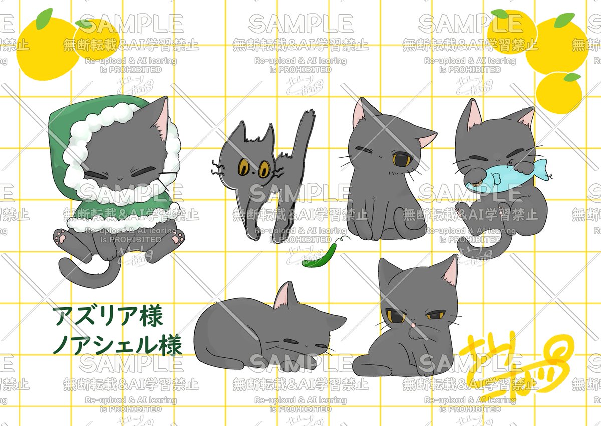 さとりこなつ🍊依頼募集中 on X