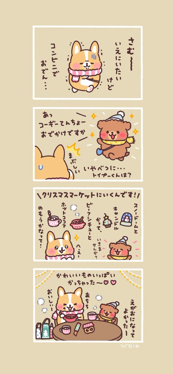 江戸っ子Toshiちゃん (@46fe98e4908d43a) / Posts / X